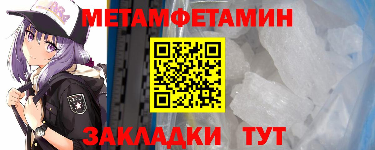 АМФЕТАМИН  АМФЕТАМИН 97%  Вход с VPN  Славгород 