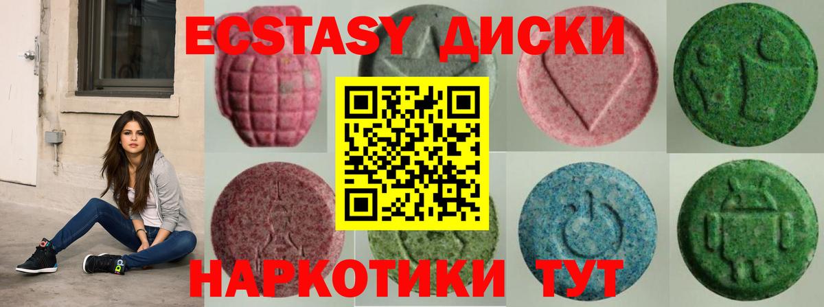 Ecstasy Punisher Славгород