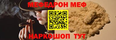 мескалин Малгобек