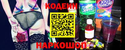 кокаин VHQ Мариинск