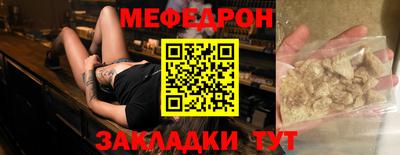 мефедрон VHQ Малоярославец