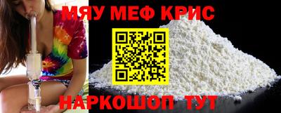 мескалин Малгобек