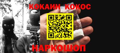 мефедрон VHQ Малоярославец