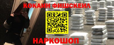 мескалин Малгобек