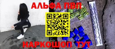 мескалин Малгобек