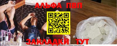 кокаин VHQ Мариинск