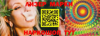 мескалин Малгобек