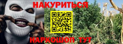 кокаин VHQ Мариинск