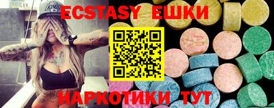 кокаин VHQ Мариинск