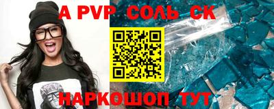 кокаин VHQ Мариинск