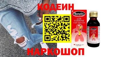 кокаин VHQ Мариинск