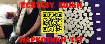 мефедрон VHQ Малоярославец
