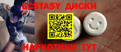 мескалин Малгобек
