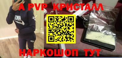 мескалин Малгобек