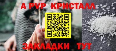 мескалин Малгобек
