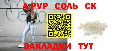 мефедрон VHQ Малоярославец