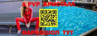 кокаин VHQ Мариинск