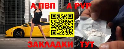 мефедрон VHQ Малоярославец