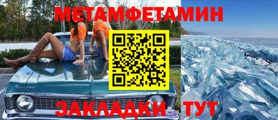 мефедрон VHQ Малоярославец