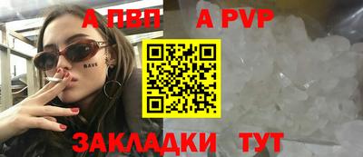 мефедрон VHQ Малоярославец