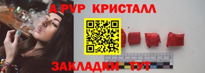 кокаин VHQ Мариинск