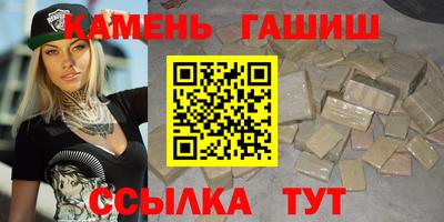 кокаин VHQ Мариинск