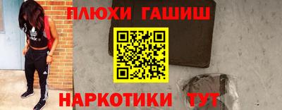 мескалин Малгобек