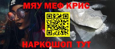 кокаин VHQ Мариинск