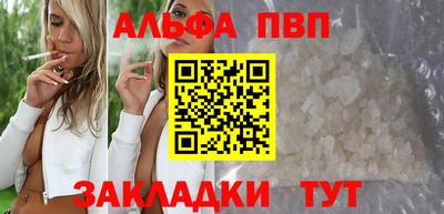 мефедрон VHQ Малоярославец