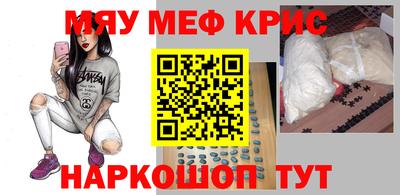 мефедрон VHQ Малоярославец