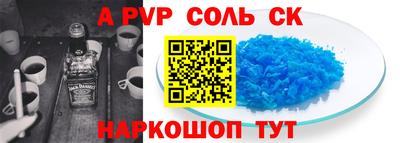 кокаин VHQ Мариинск