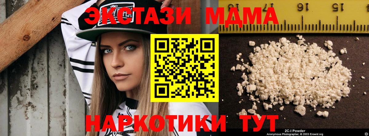 Амфетамин Славгород