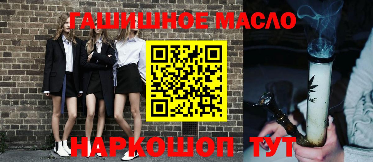 Дистиллят ТГК концентрат Славгород